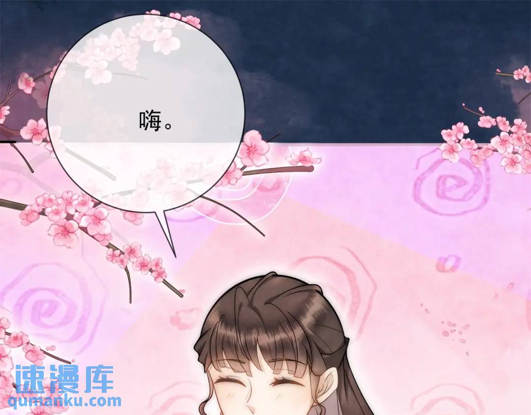 第17话 王上的改观(1/2)-第18话