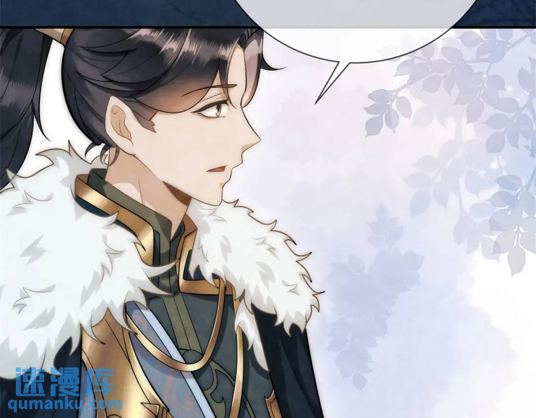 第17话 王上的改观(1/2)-第18话