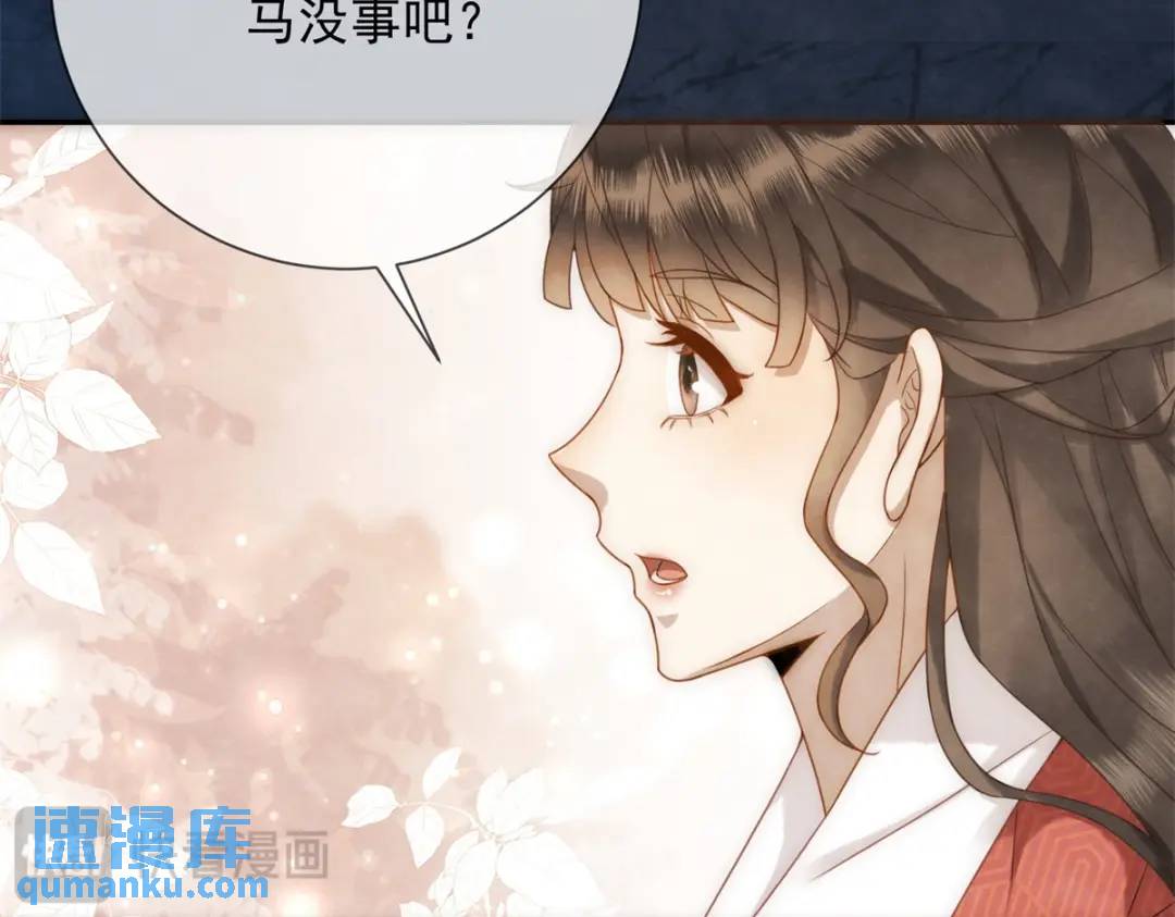 第17话 王上的改观(1/2)-第18话