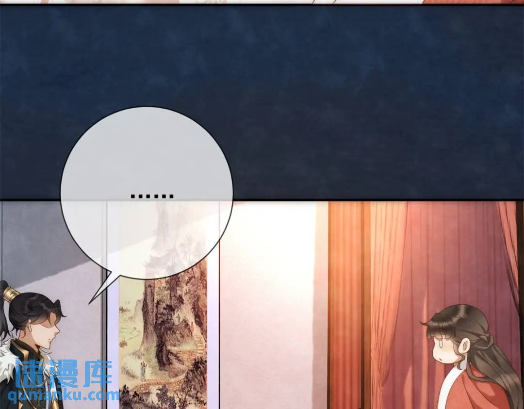 第17话 王上的改观(1/2)-第18话