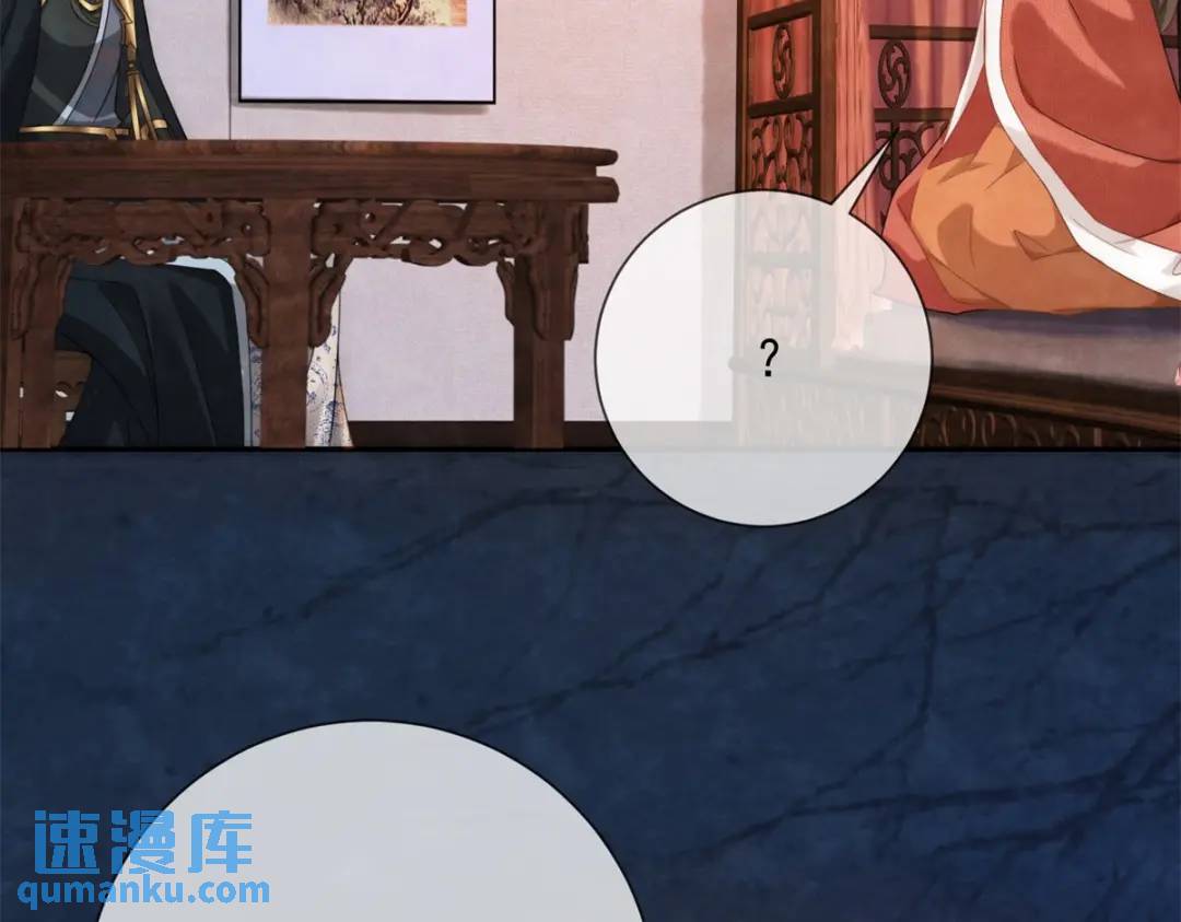 第17话 王上的改观(1/2)-第18话