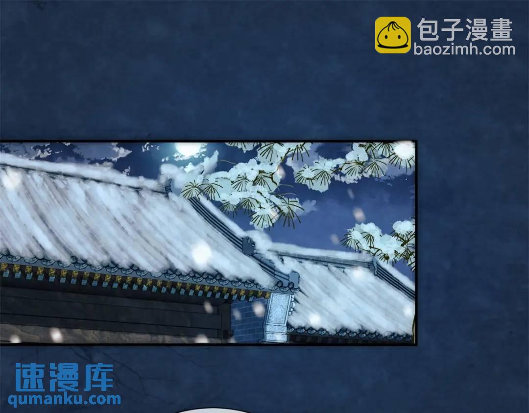 第17话 王上的改观(1/2)-第18话