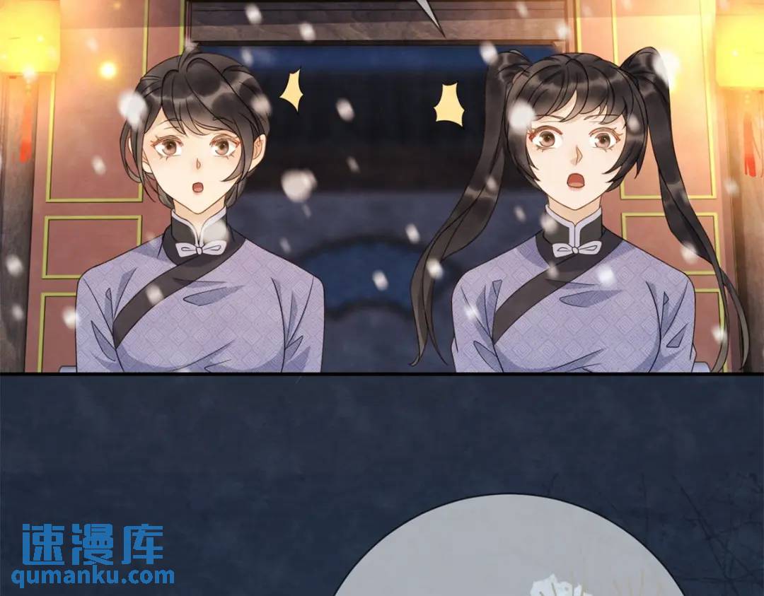 第19话 我要吃肉(1/2)-第20话