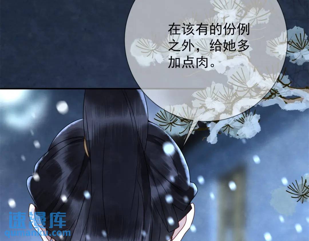 第19话 我要吃肉(1/2)-第20话