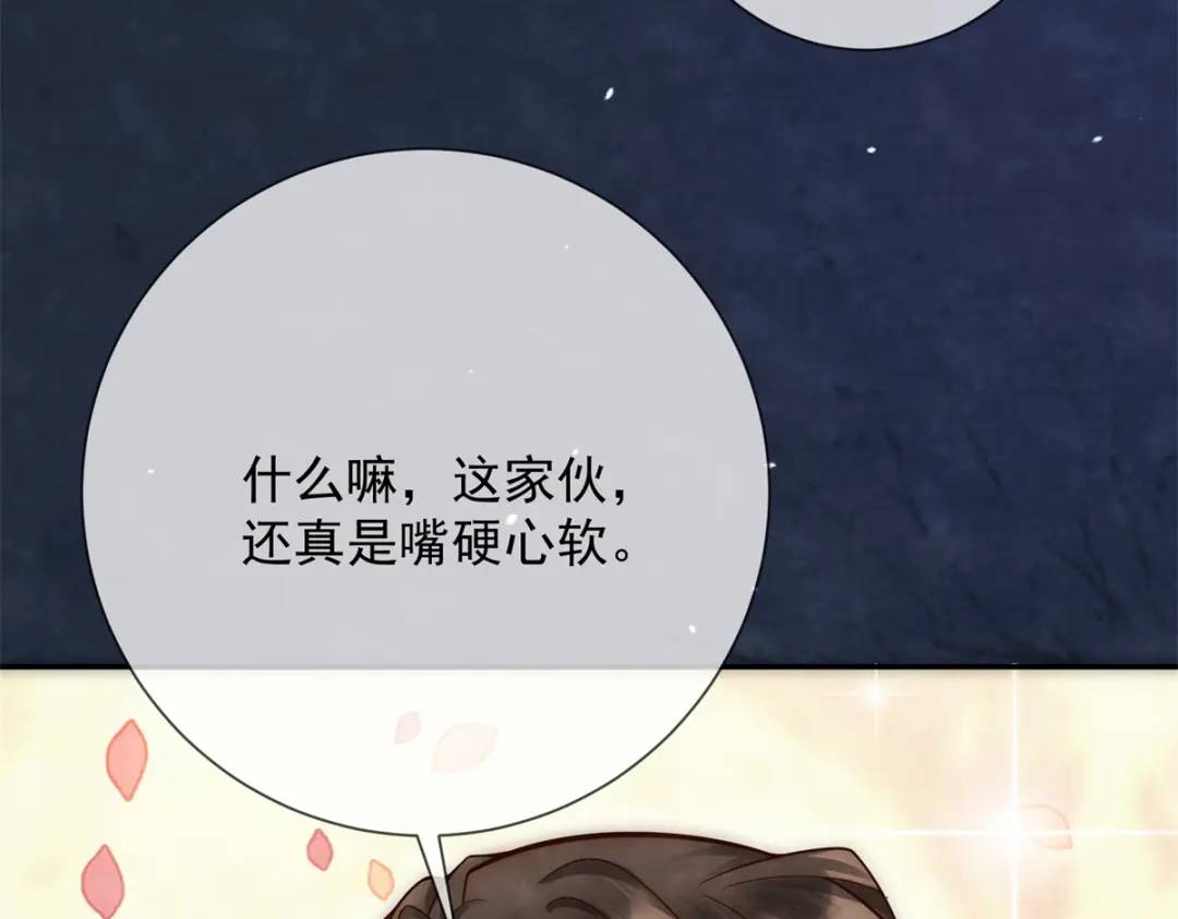 第19话 我要吃肉(1/2)-第20话