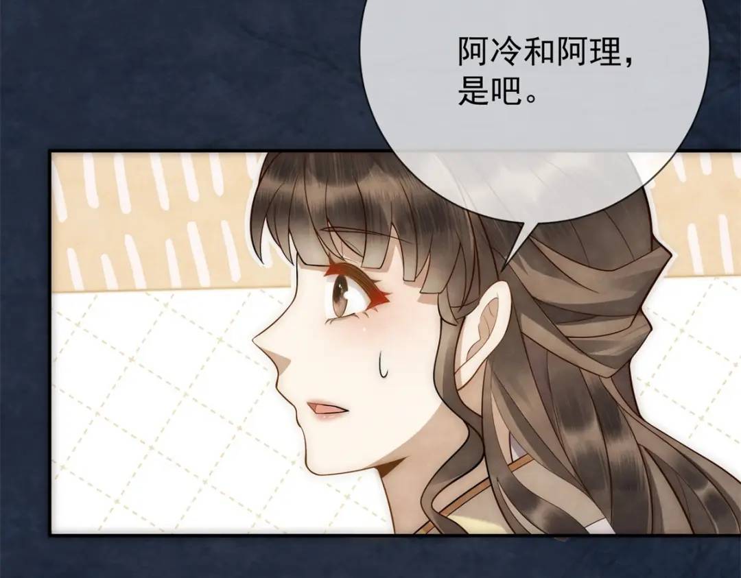 第19话 我要吃肉(1/2)-第20话