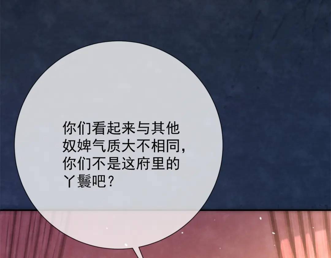 第19话 我要吃肉(1/2)-第20话