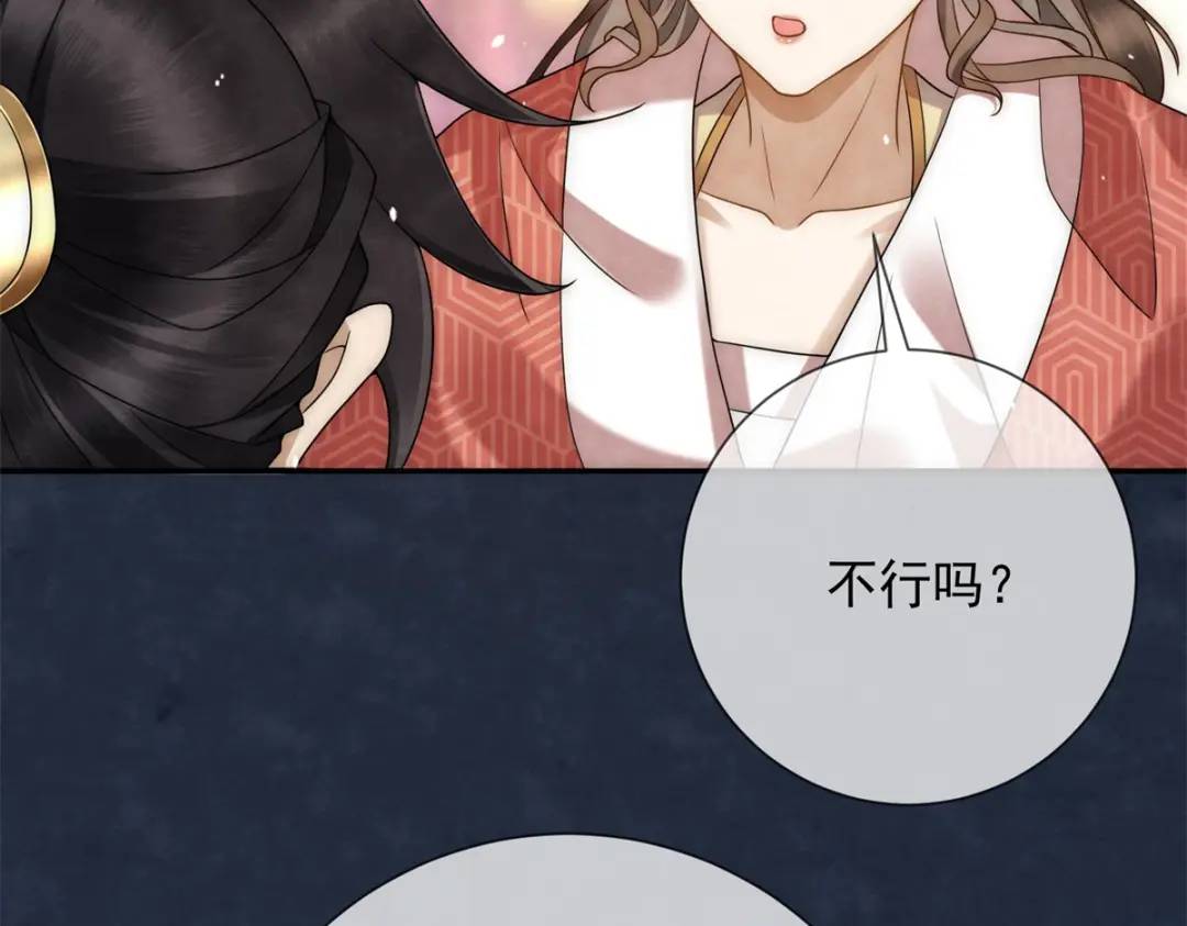 第19话 我要吃肉(1/2)-第20话