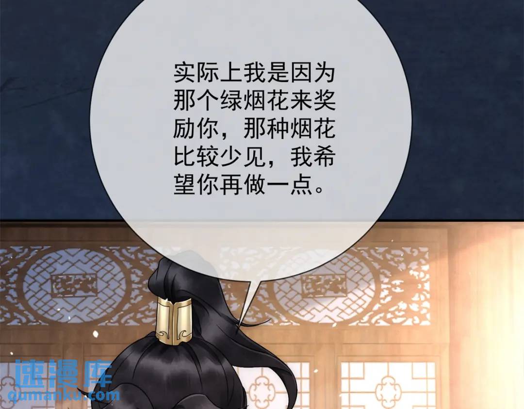 第19话 我要吃肉(1/2)-第20话