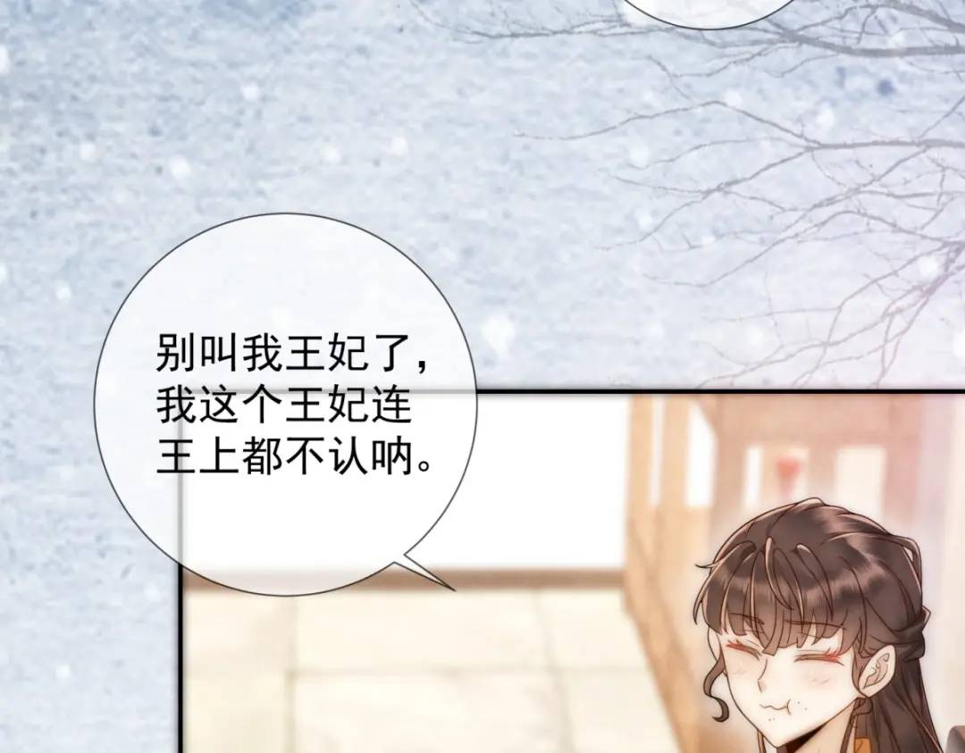 第21话 你不如烧鸡(1/2)-第22话