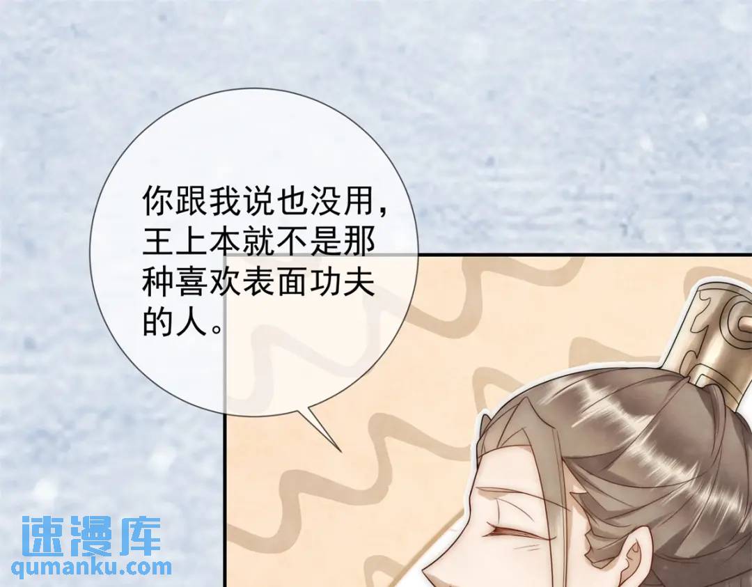 第21话 你不如烧鸡(1/2)-第22话
