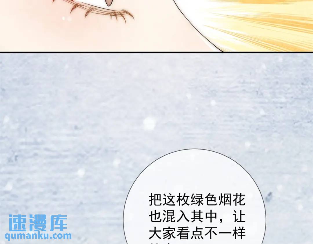第21话 你不如烧鸡(1/2)-第22话