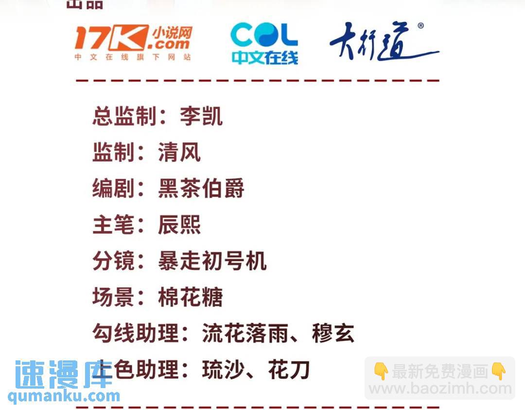 第21话 你不如烧鸡(1/2)-第22话