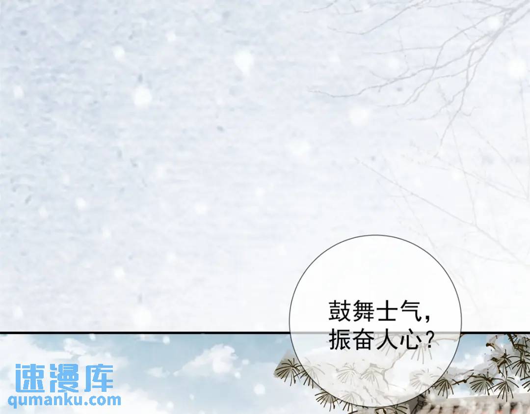 第21话 你不如烧鸡(1/2)-第22话