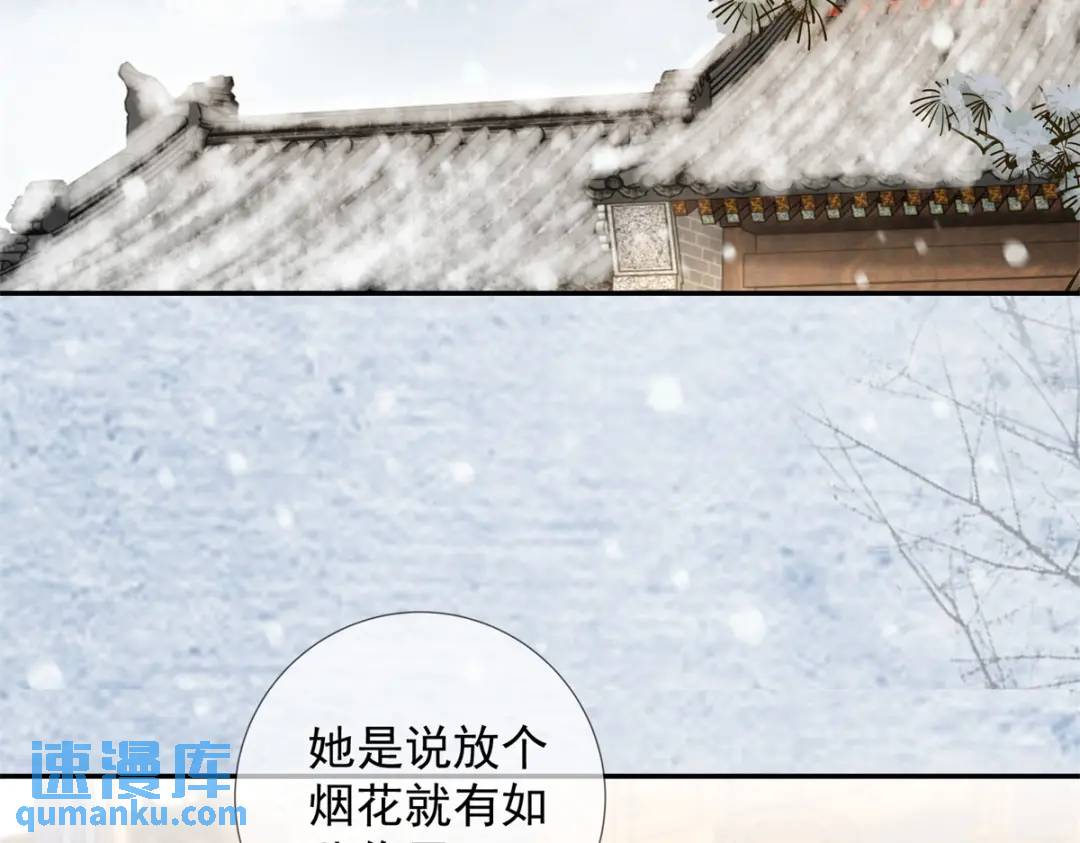 第21话 你不如烧鸡(1/2)-第22话