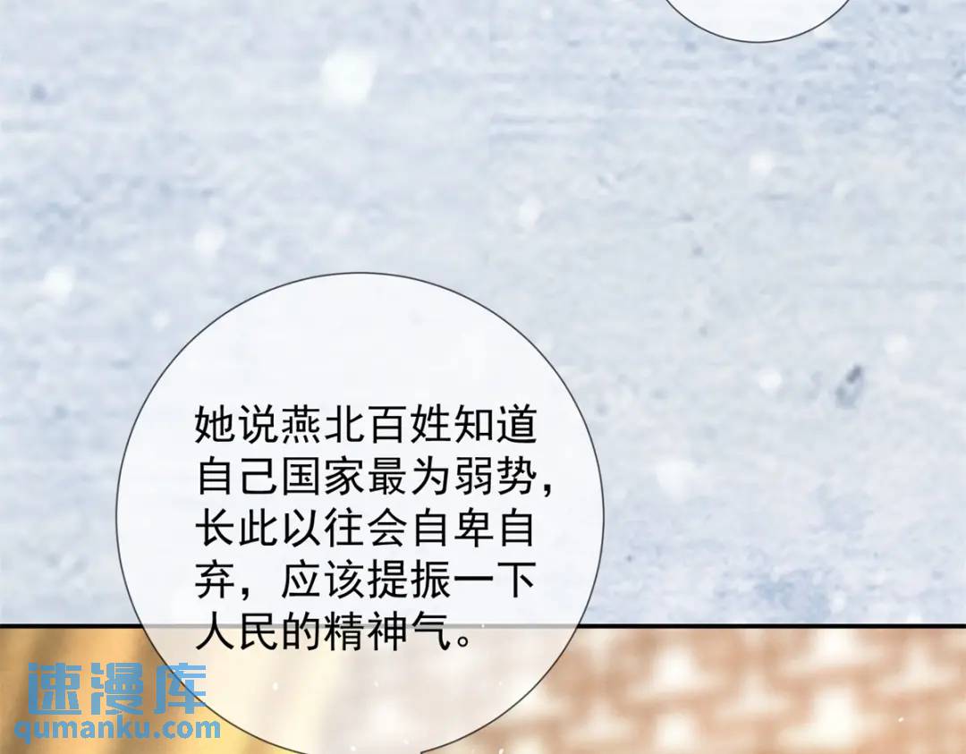 第21话 你不如烧鸡(1/2)-第22话