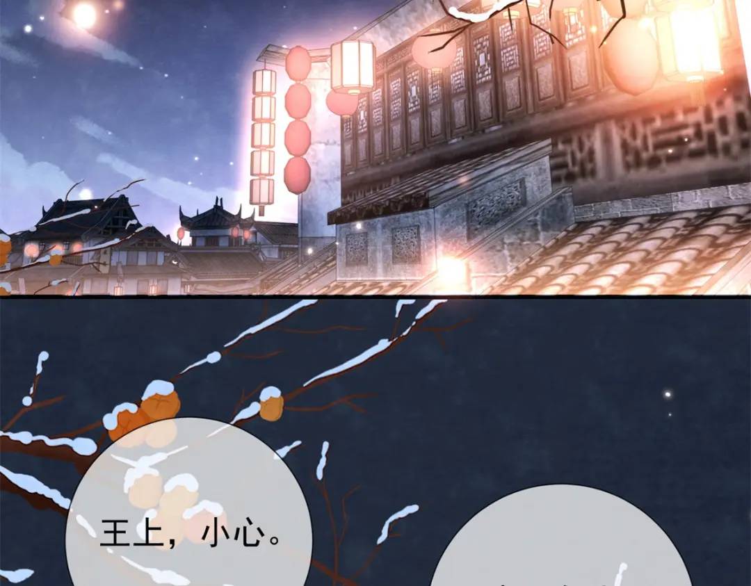 第21话 你不如烧鸡(1/2)-第22话