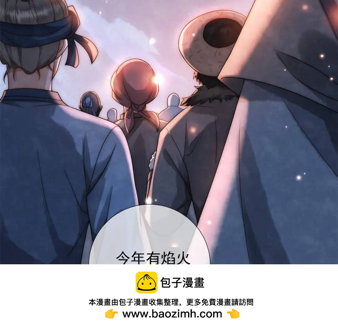 第21话 你不如烧鸡(1/2)-第22话