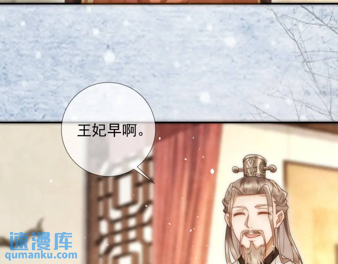 第21话 你不如烧鸡(1/2)-第22话