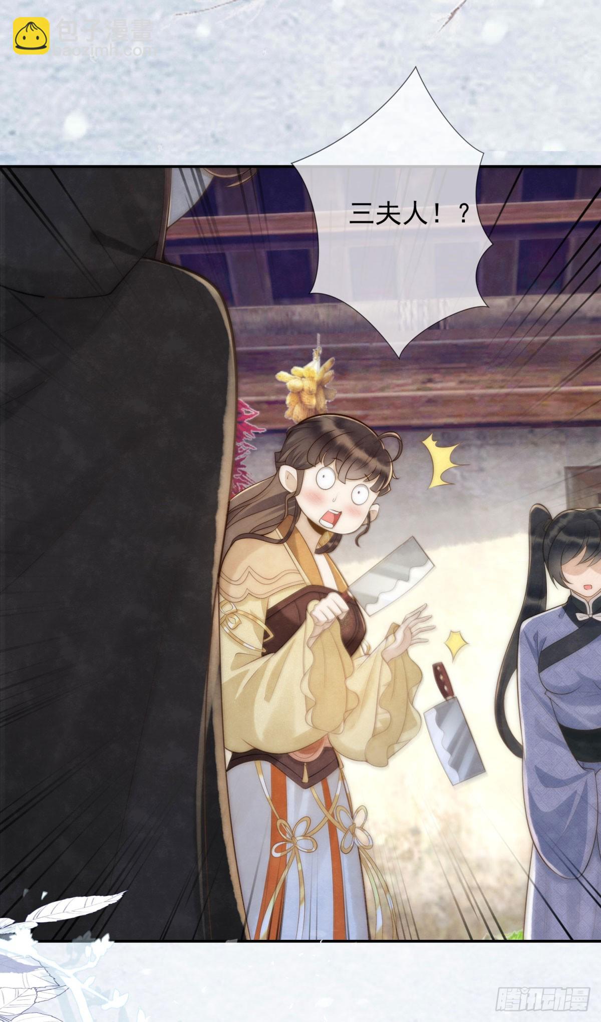 第25话 我能叫你红霓吗-第26话