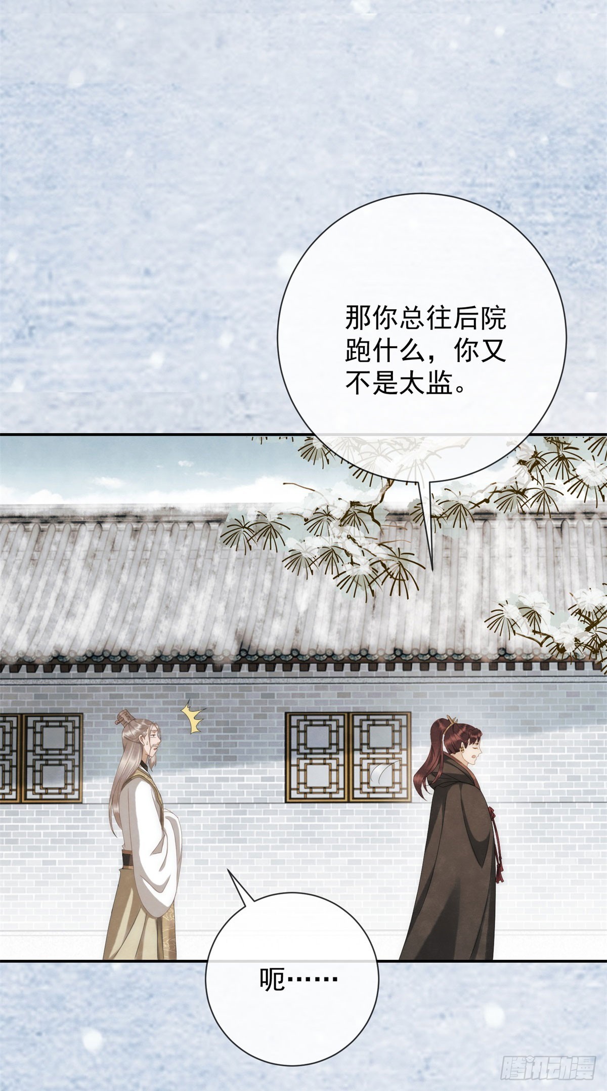 第27话 你们是自由的-第28话