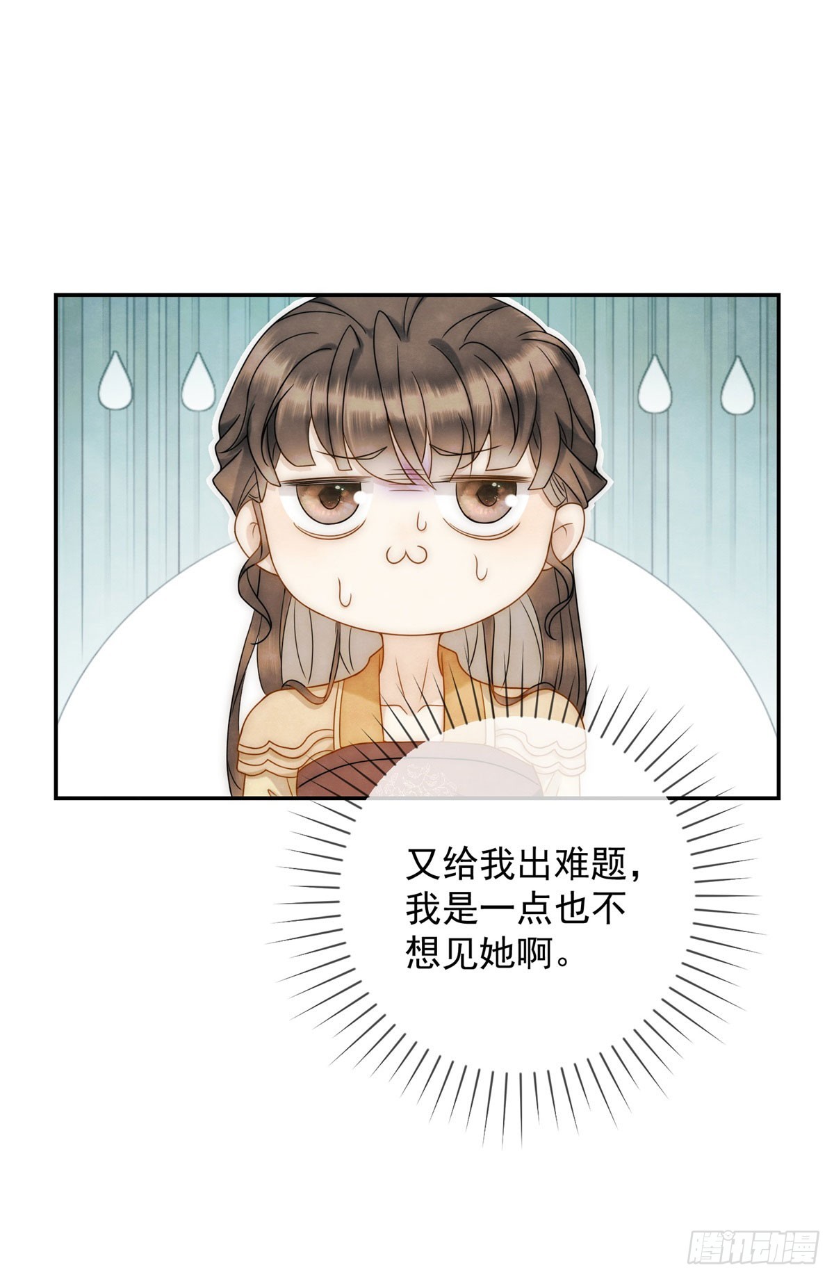 第27话 你们是自由的-第28话