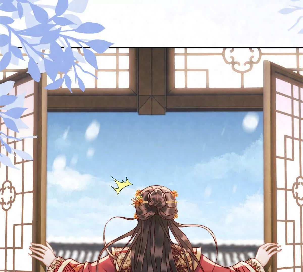 第3话 落雪院(1/2)-第4话