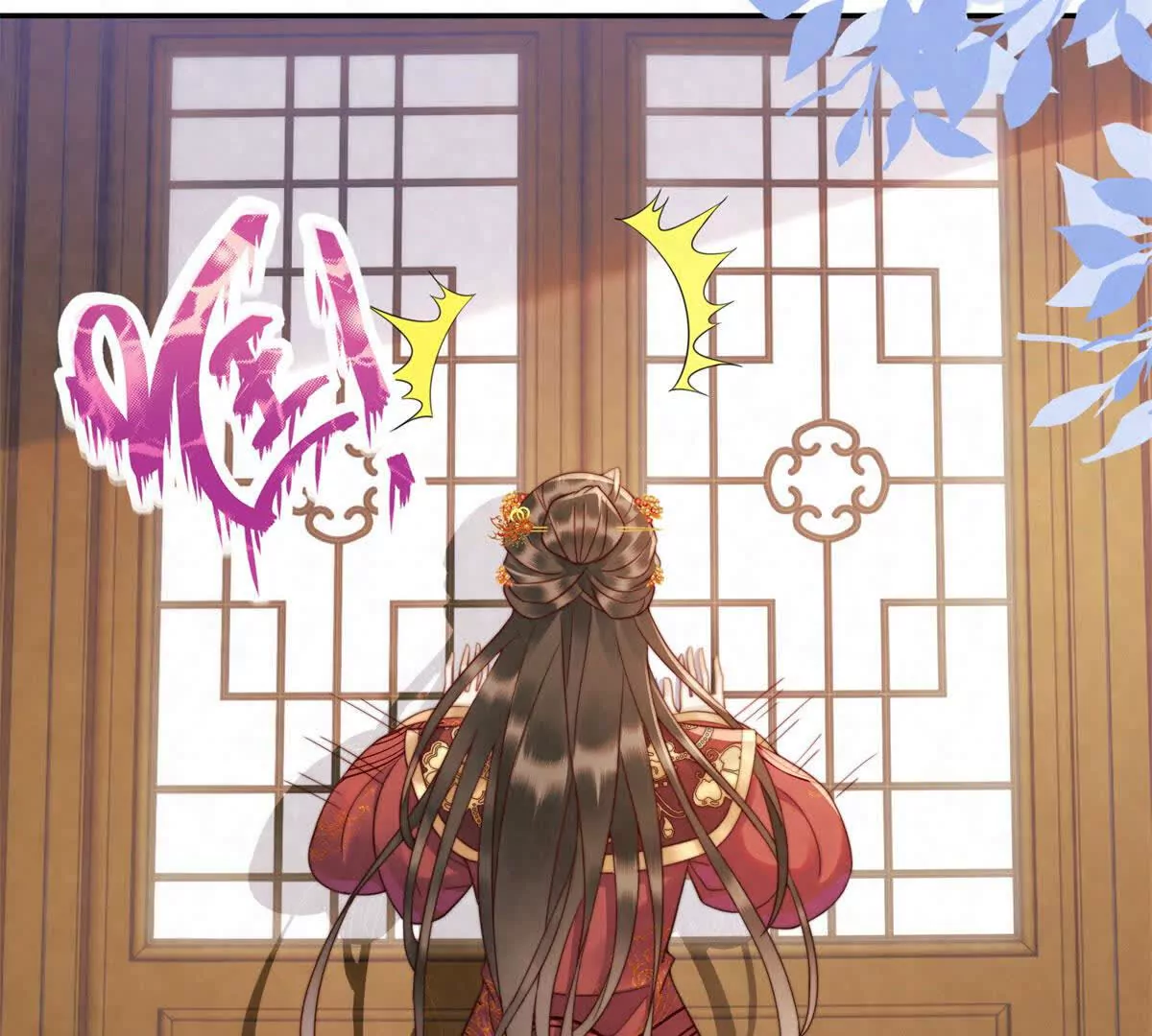 第3话 落雪院(1/2)-第4话
