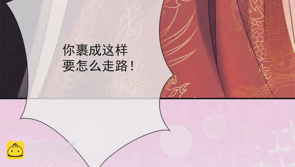 第3话 落雪院(1/2)-第4话