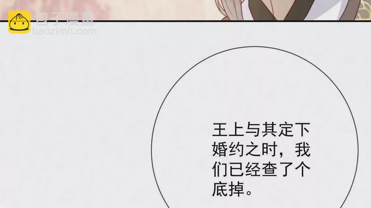 第3话 落雪院(1/2)-第4话