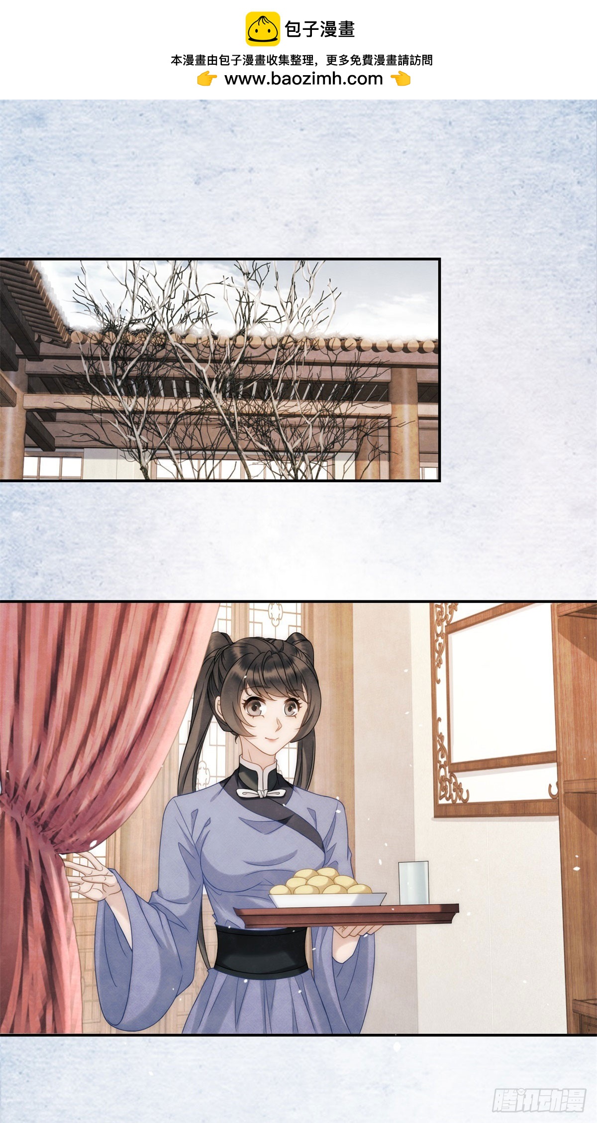 第31话 卖女求荣-第32话