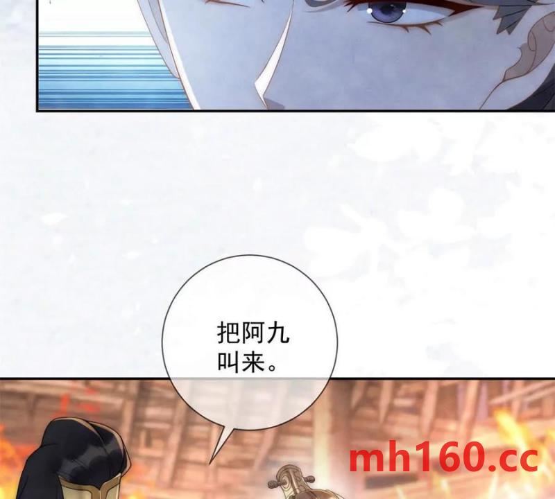 第35话 嘉鱼院(1/2)-第36话