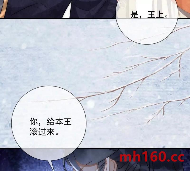第35话 嘉鱼院(1/2)-第36话