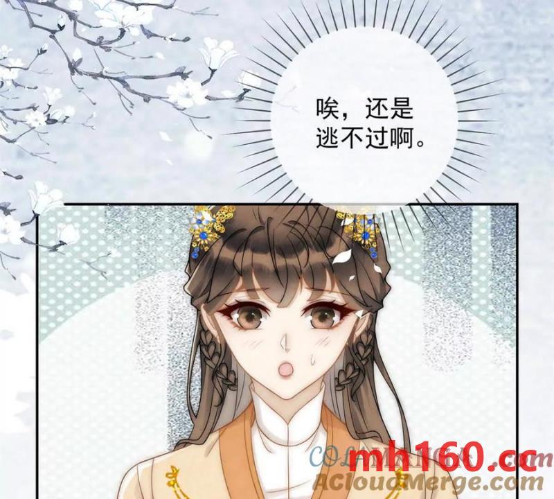 第35话 嘉鱼院(1/2)-第36话