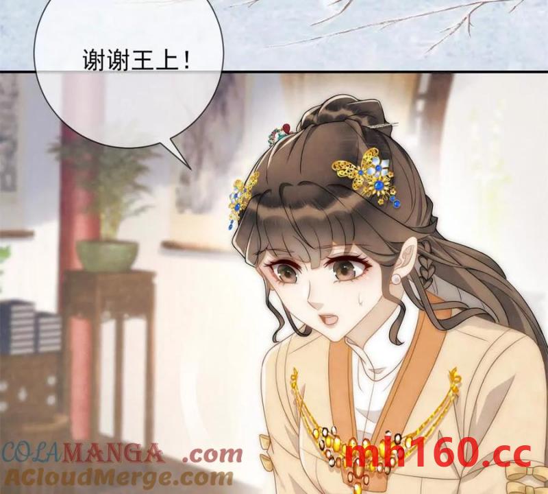第35话 嘉鱼院(1/2)-第36话