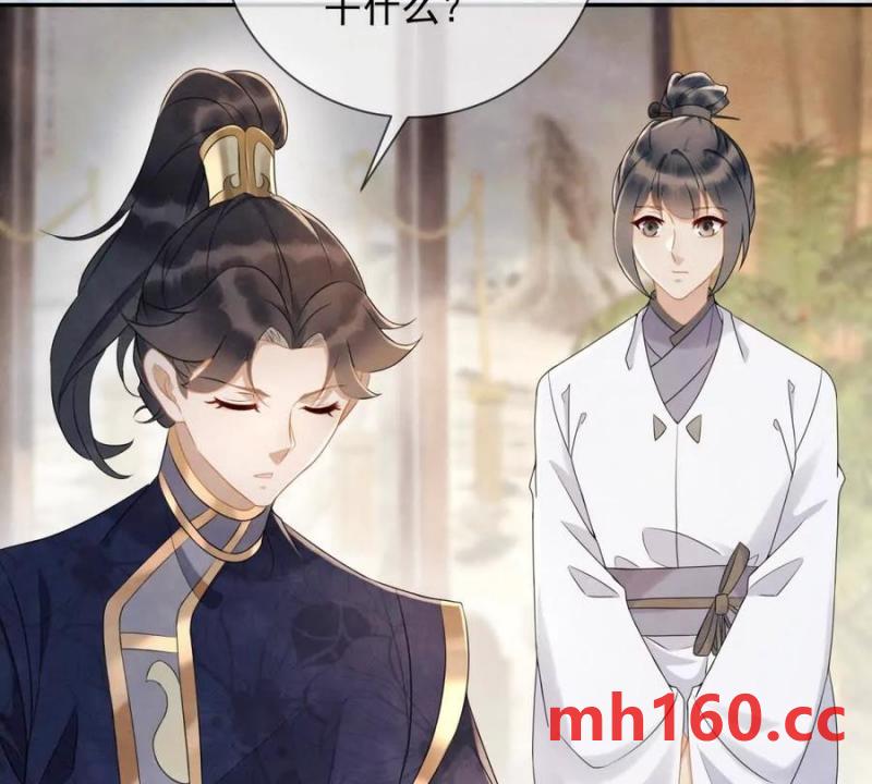 第35话 嘉鱼院(1/2)-第36话