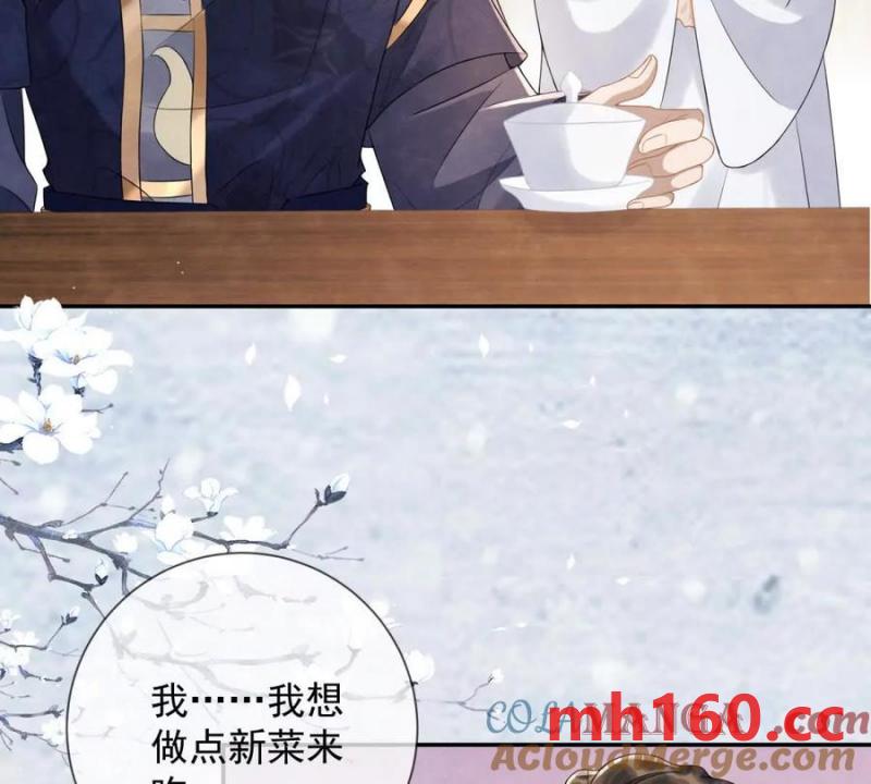 第35话 嘉鱼院(1/2)-第36话