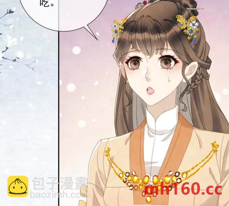 第35话 嘉鱼院(1/2)-第36话