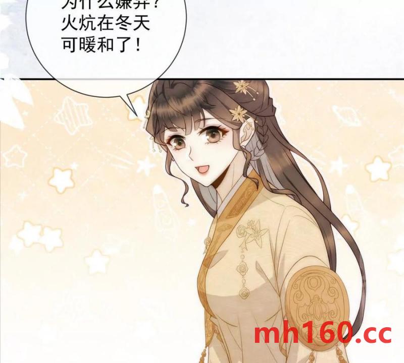 第37话 我爱火炕(1/2)-第38话