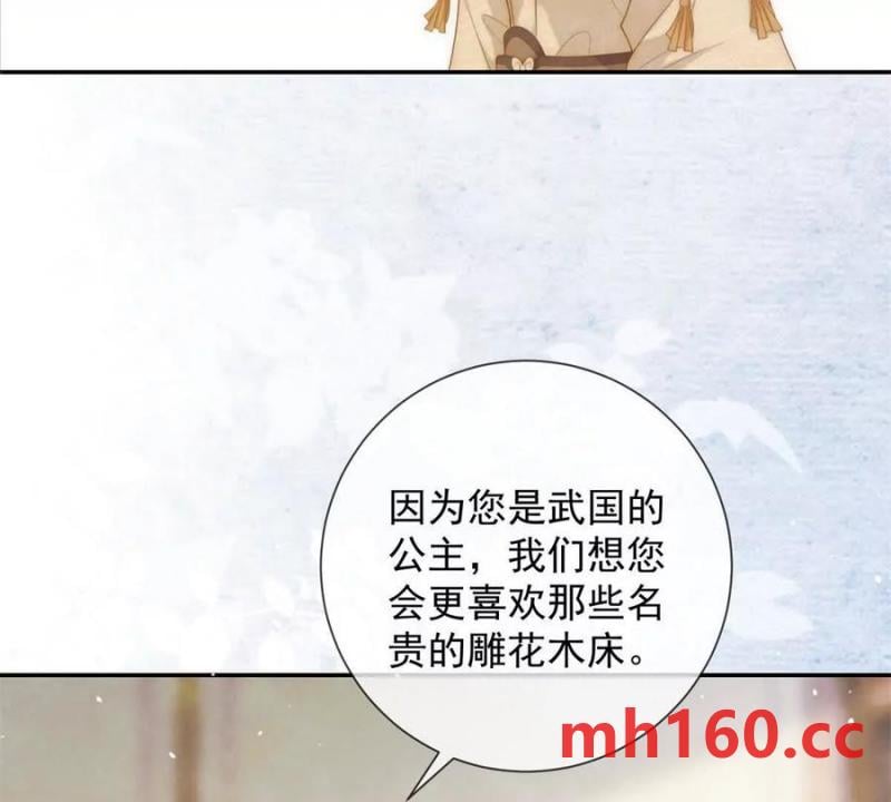 第37话 我爱火炕(1/2)-第38话