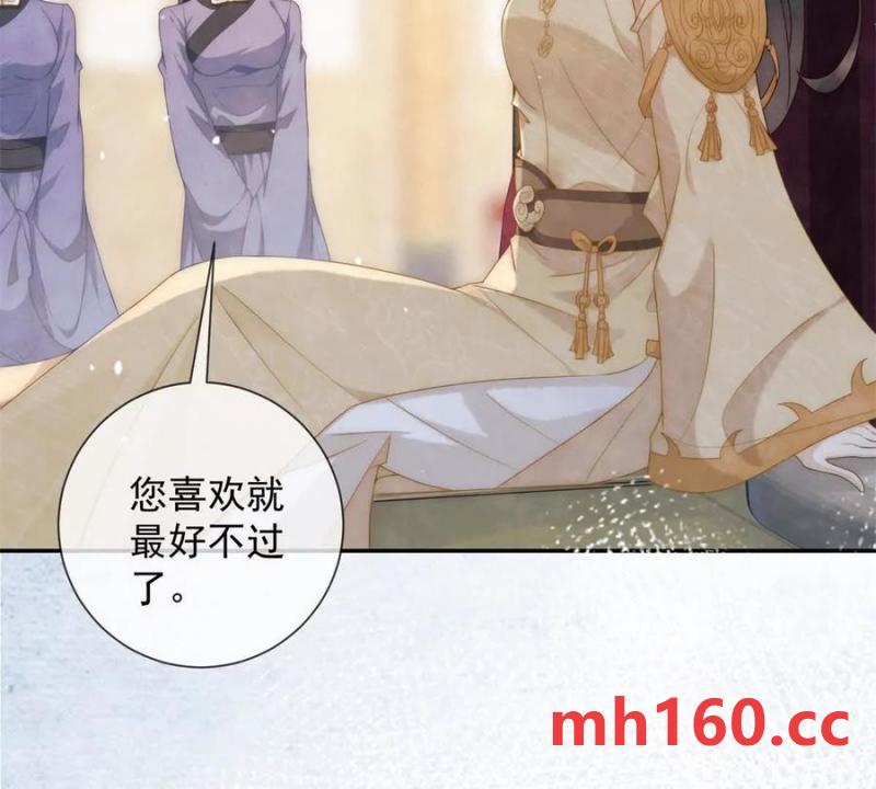 第37话 我爱火炕(1/2)-第38话