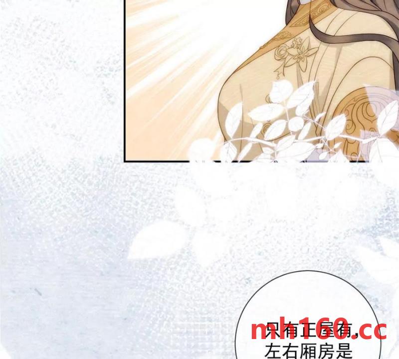 第37话 我爱火炕(1/2)-第38话