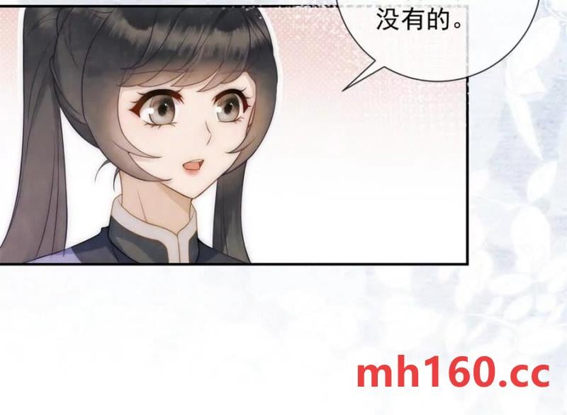第37话 我爱火炕(1/2)-第38话