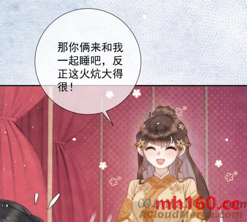 第37话 我爱火炕(1/2)-第38话
