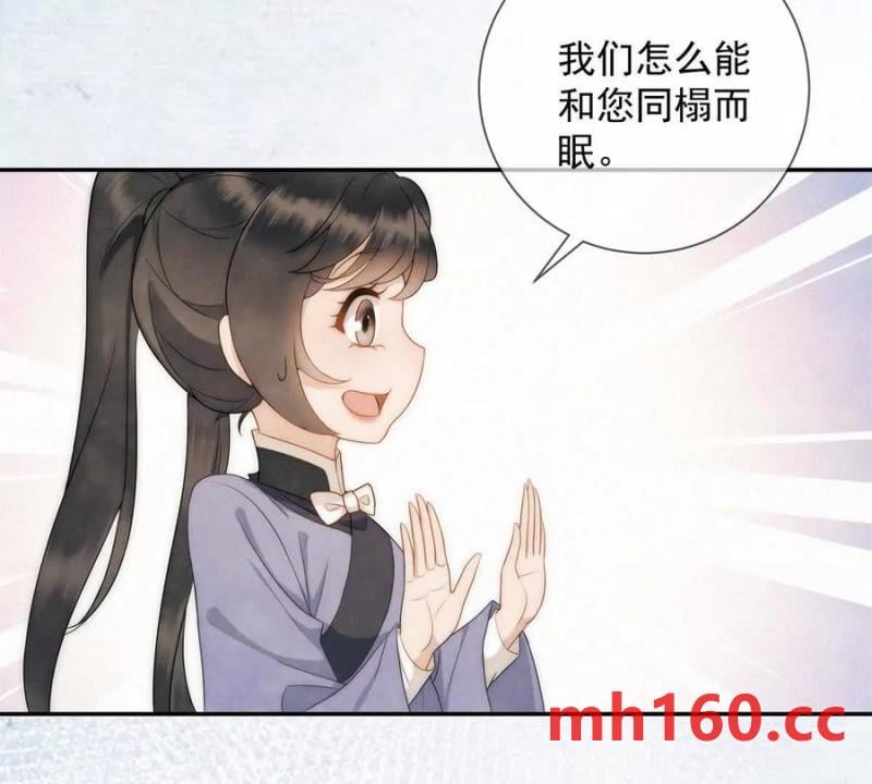 第37话 我爱火炕(1/2)-第38话
