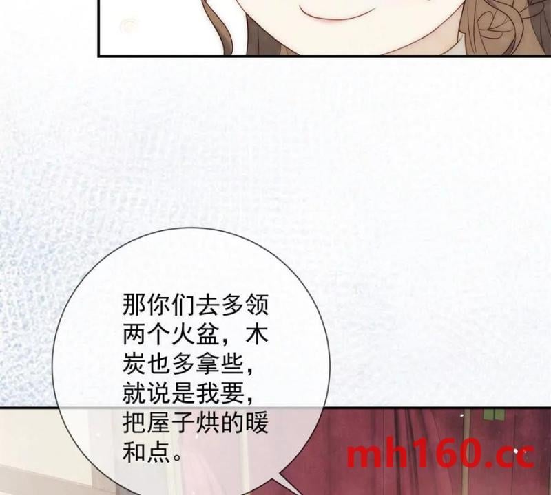 第37话 我爱火炕(1/2)-第38话