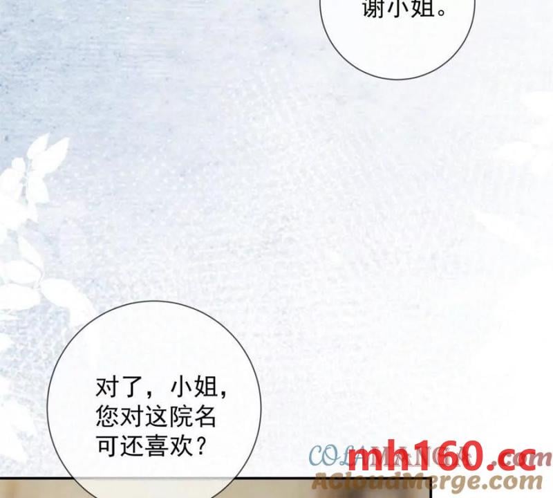 第37话 我爱火炕(1/2)-第38话