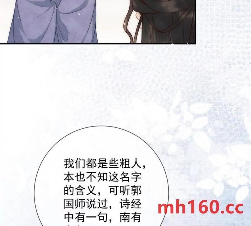 第37话 我爱火炕(1/2)-第38话