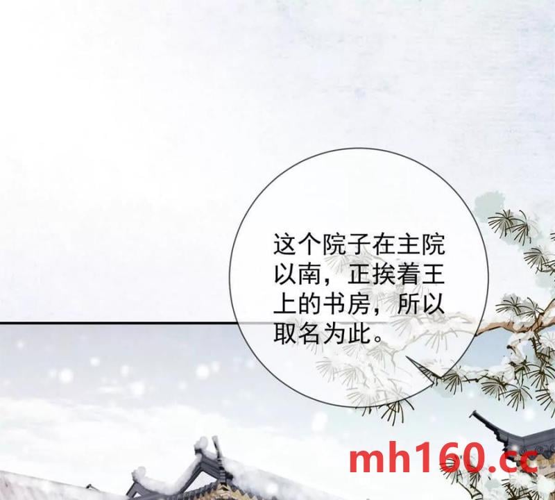 第37话 我爱火炕(1/2)-第38话