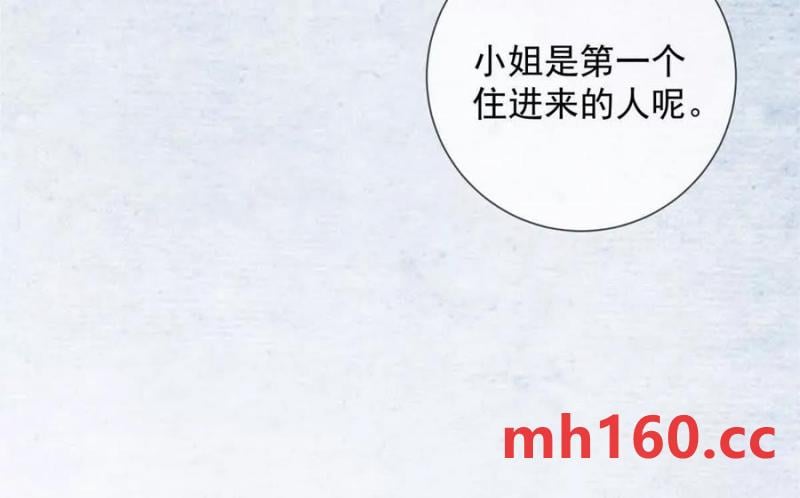 第37话 我爱火炕(1/2)-第38话